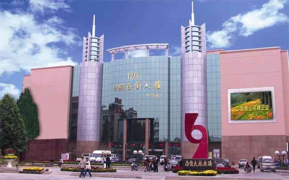 信百泉今日黄金价格(信百泉黄金简介)插图6