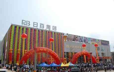 信百泉今日黄金价格(信百泉黄金简介)插图10