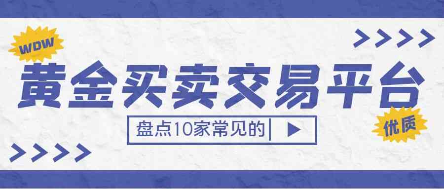 今日千足黄金价格(黄金价格查询今日千足金)