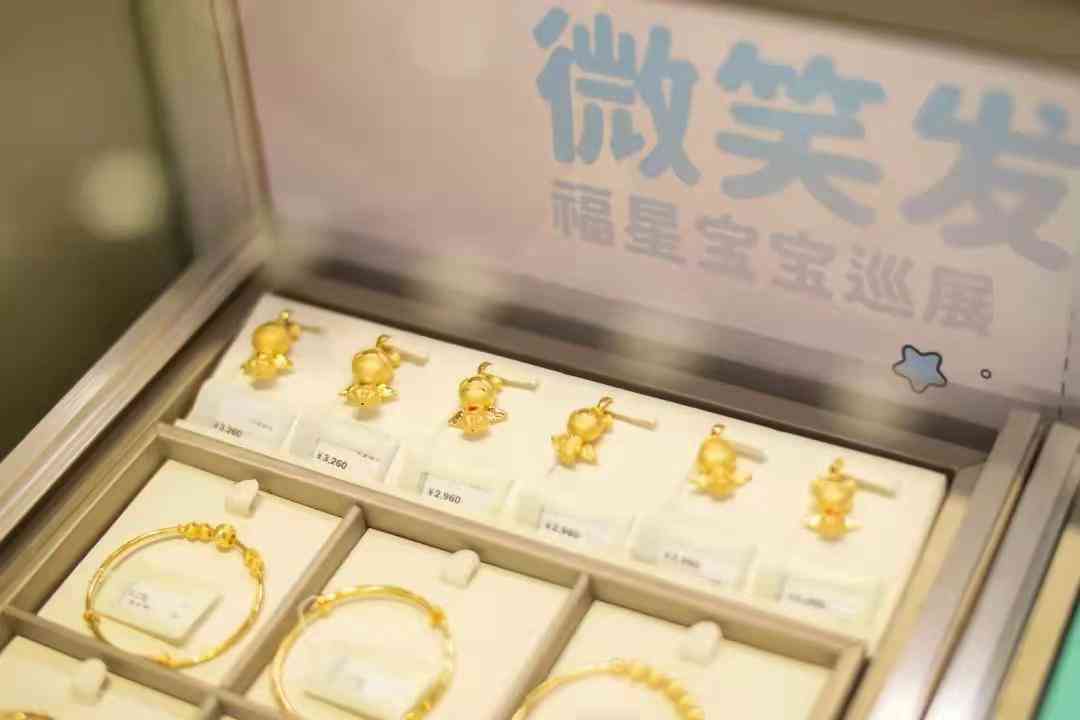 金六福今日黄金价格(金六福今日黄金价格回收)插图11