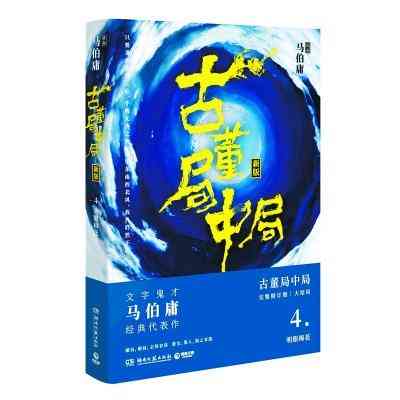 范阳金店今日黄金价格(2021年范阳金店价格)插图2