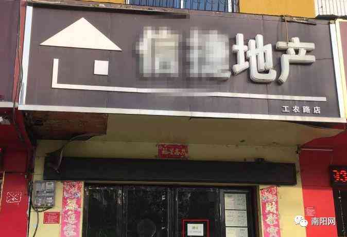 南阳盛德美今日黄金价(南阳金价多少钱一克)插图2