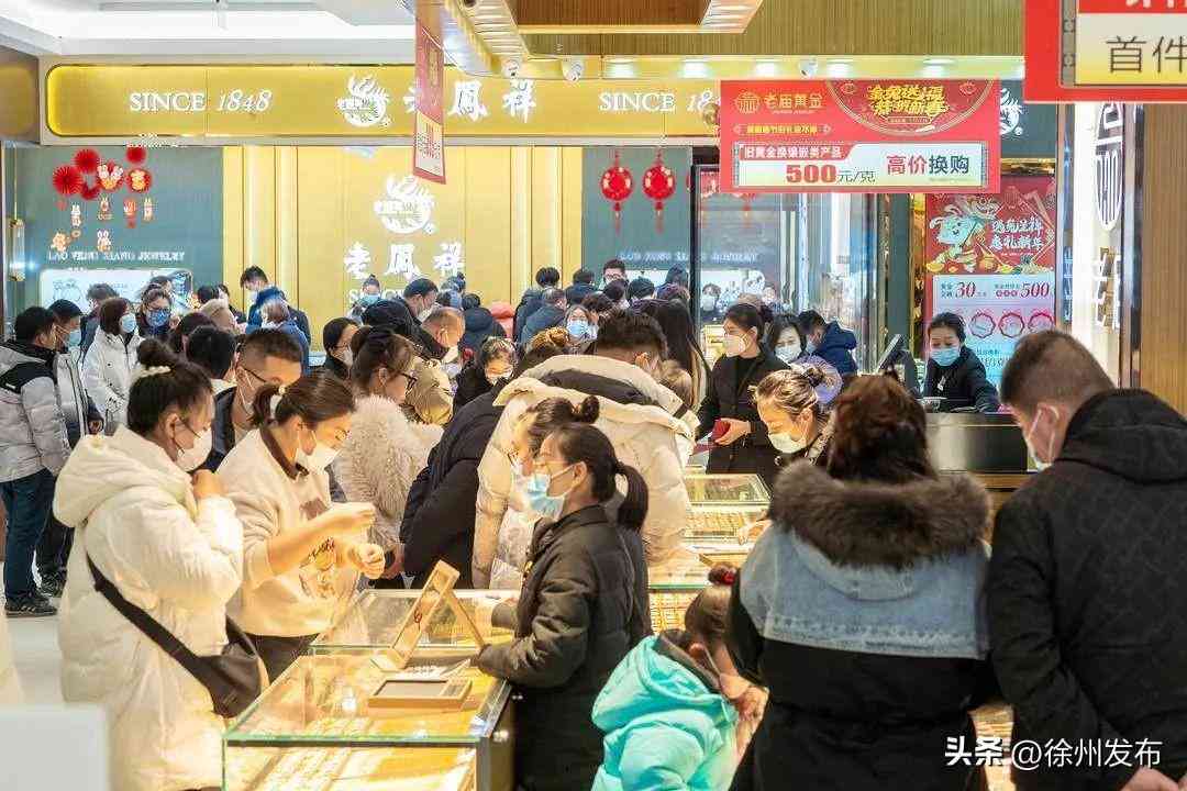 徐州老凤祥今日黄金价格(徐州老凤祥金店)插图3