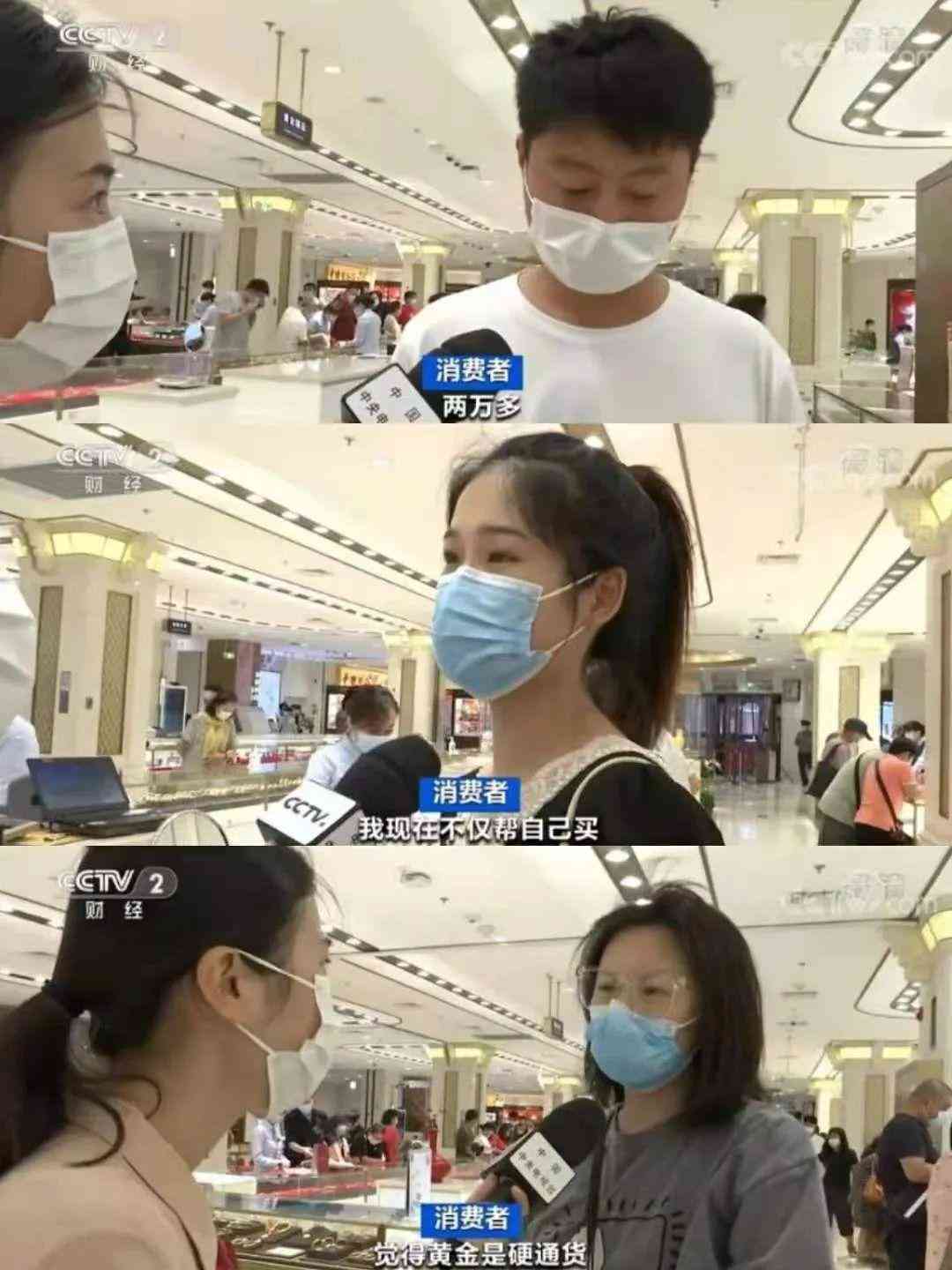 克徕帝今日黄金价格(克徕帝今天金价)插图1