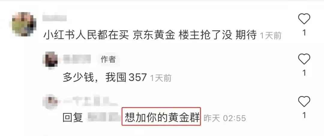 克徕帝今日黄金价格(克徕帝今天金价)插图4