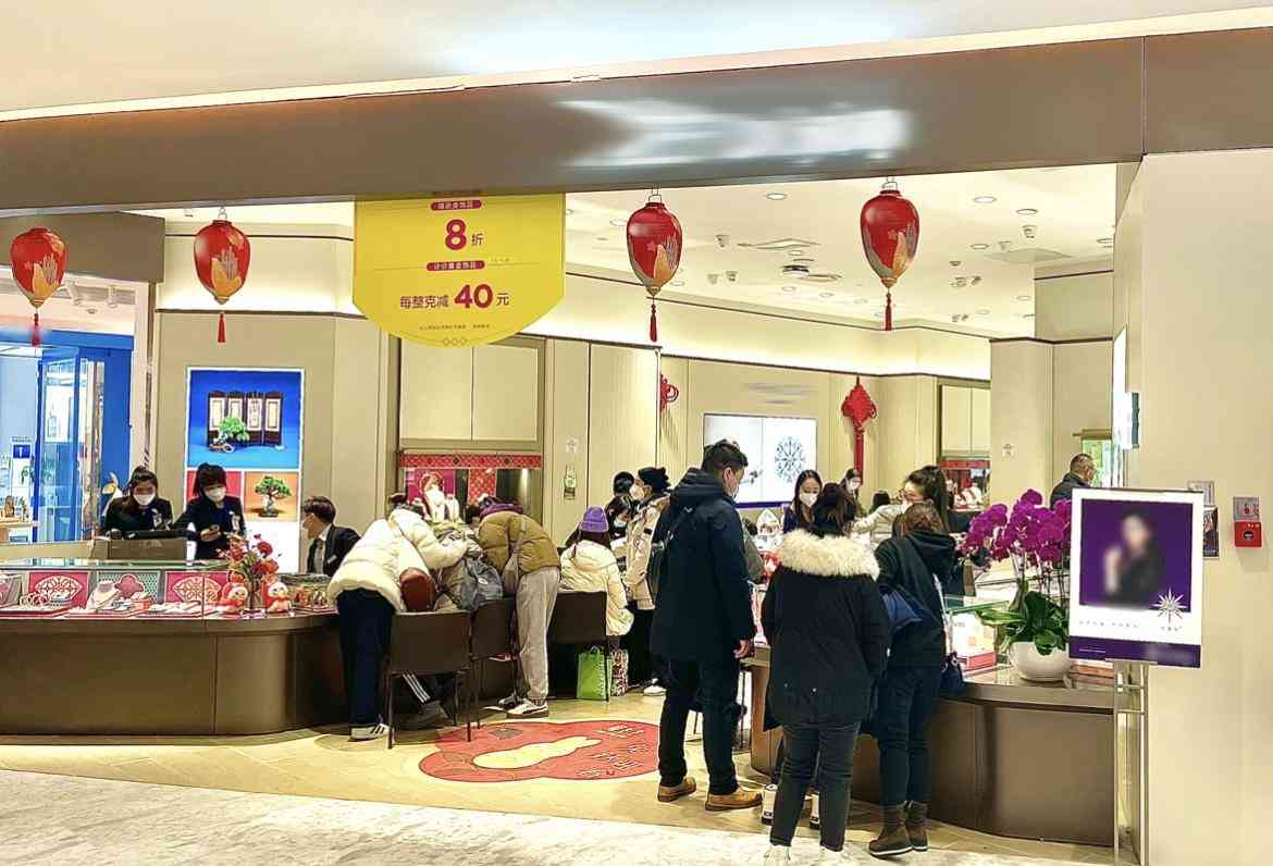 今日博时黄金价格(博时黄金行情)