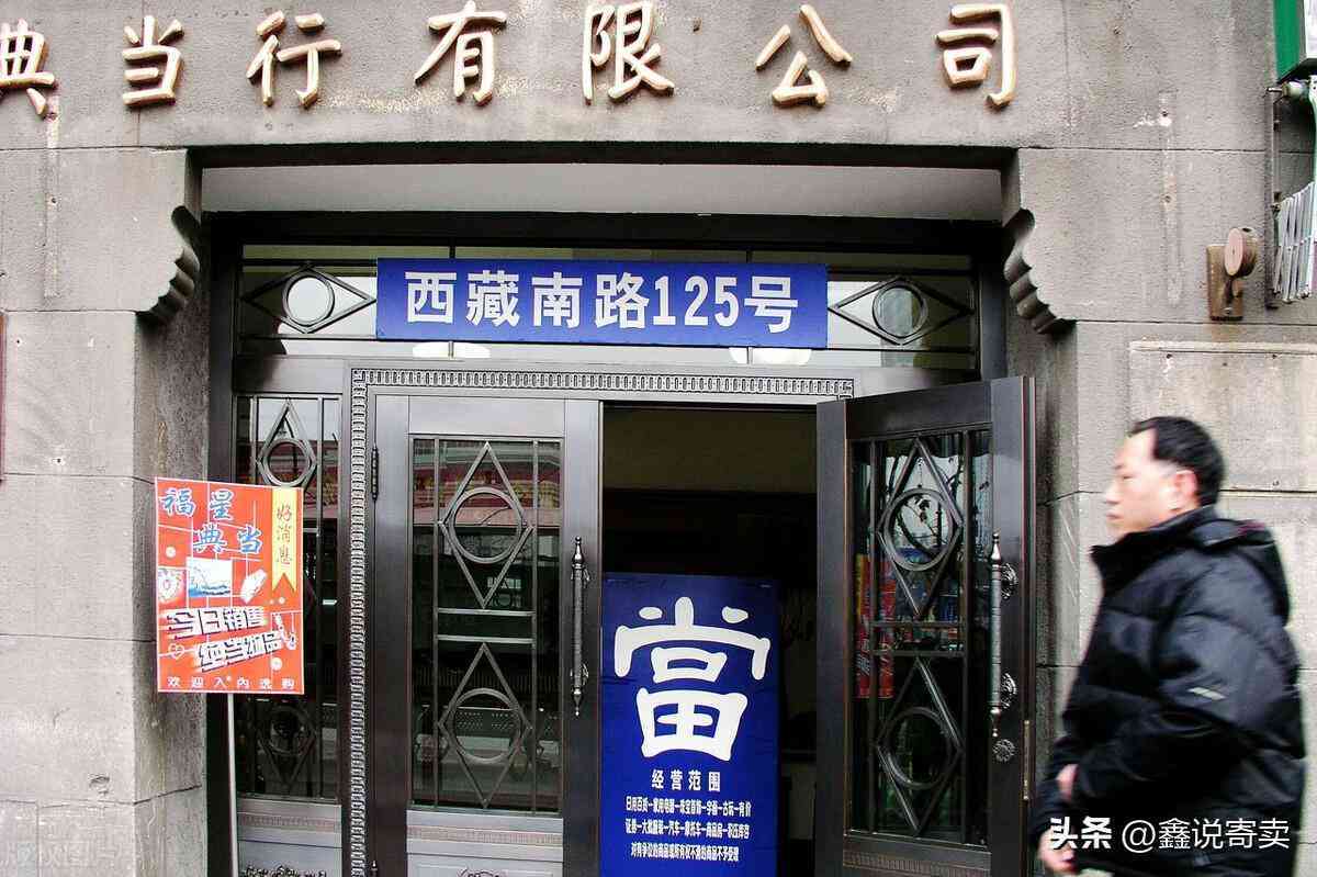 今日回收金价每克多少(今日回收黄金多少一克)插图4