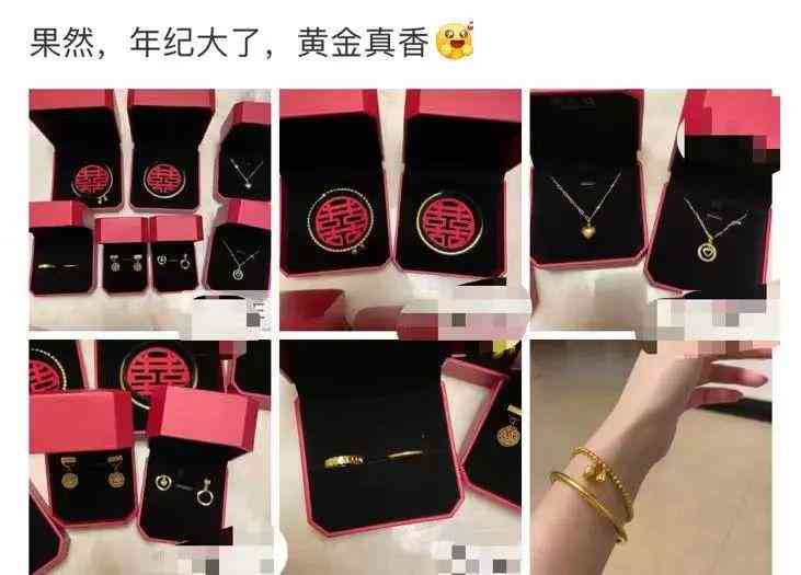 今日纸黄金金价(今日纸黄金价格趋势图)