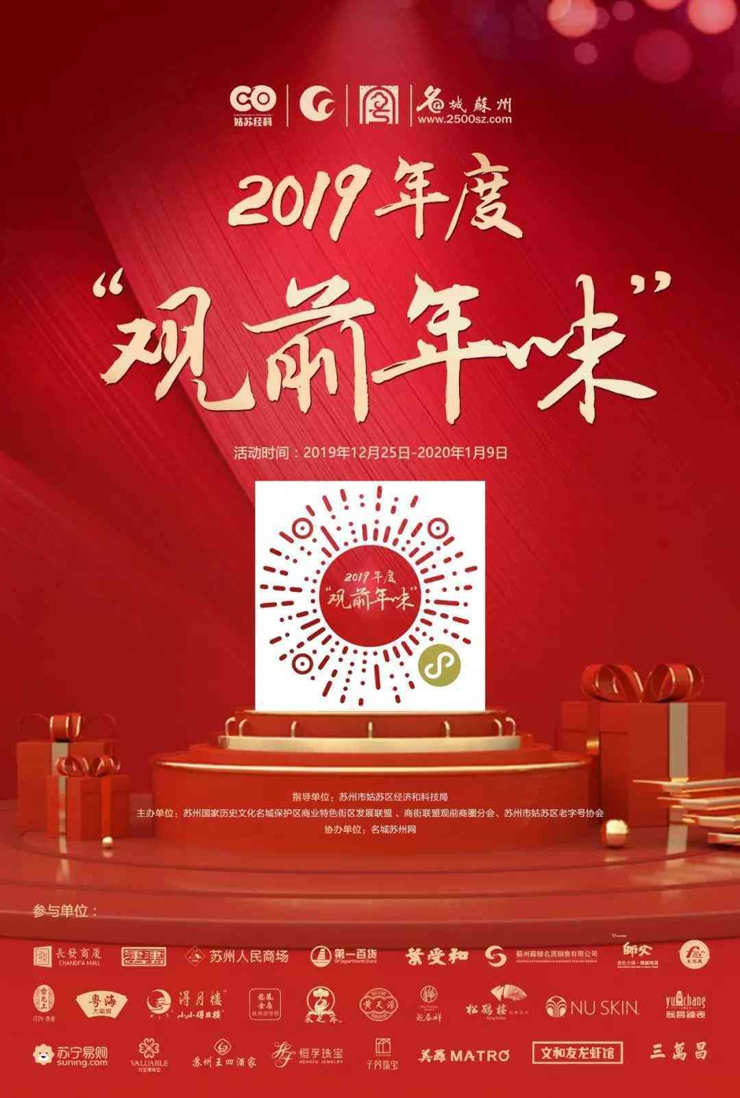 苏州恒孚观前今日金价(苏州恒孚金店今日首饰金价)插图5 苏州恒孚观前今日金价(苏州恒孚金店今日首饰金价)插图5