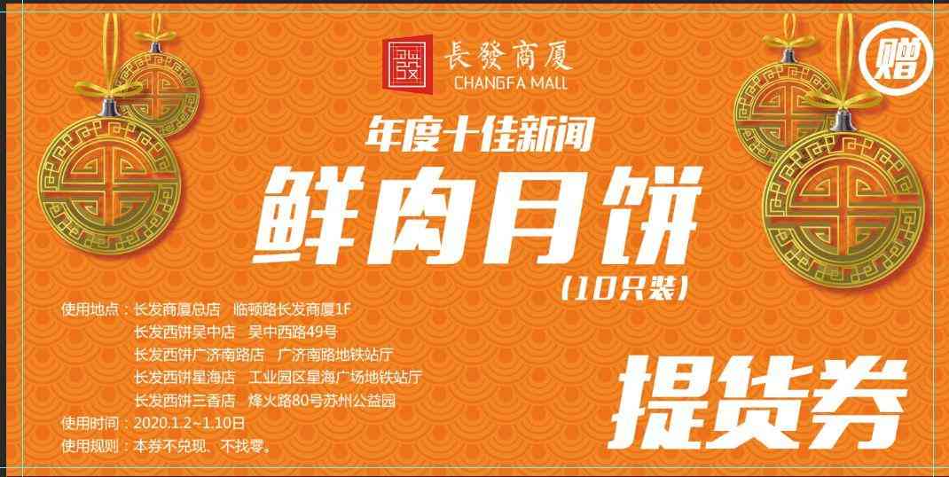 苏州恒孚观前今日金价(苏州恒孚金店今日首饰金价)插图12 苏州恒孚观前今日金价(苏州恒孚金店今日首饰金价)插图12