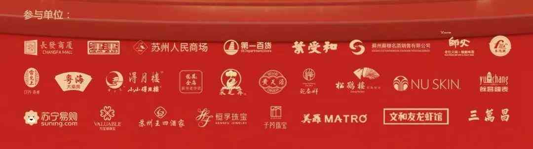 苏州恒孚观前今日金价(苏州恒孚金店今日首饰金价)插图16 苏州恒孚观前今日金价(苏州恒孚金店今日首饰金价)插图16