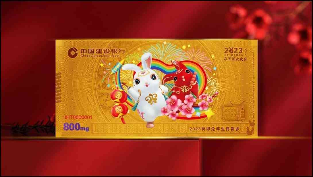 今日建行黄金价格多少(今日建行黄金价格多少钱一克走势图)