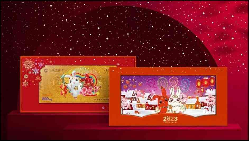 今日建行黄金价格多少(今日建行黄金价格多少钱一克走势图)插图2 今日建行黄金价格多少(今日建行黄金价格多少钱一克走势图)插图2