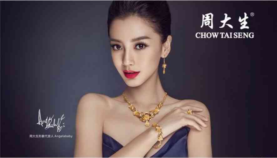 周金生今日金价(周金生9999黄金价格多少钱一克)插图7