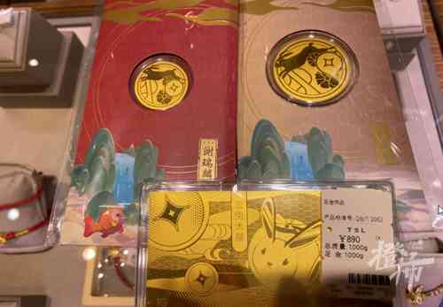 深圳今日黄金价格(沪黄金价格)插图7