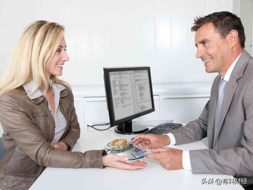 南京今日黄金价格(南京黄金价格今天多少一克)插图2 南京今日黄金价格(南京黄金价格今天多少一克)插图2