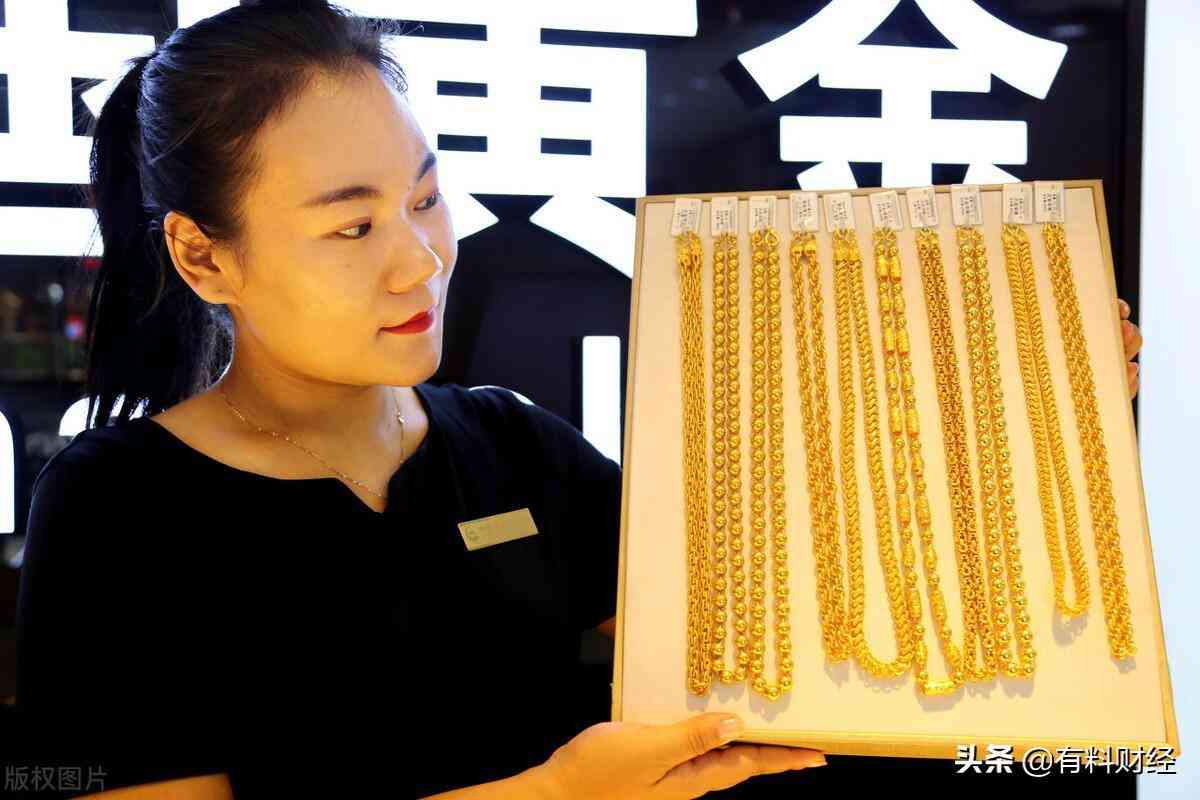 南京今日黄金价格(南京黄金价格今天多少一克)插图6 南京今日黄金价格(南京黄金价格今天多少一克)插图6