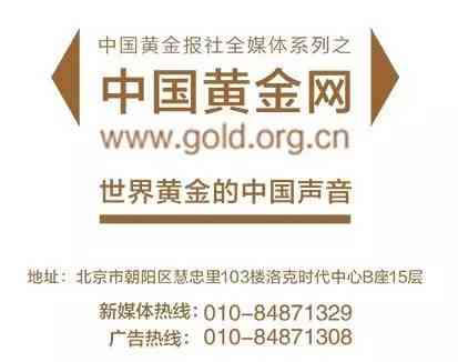 银川老凤祥今日金价(银川老凤祥今日金价查询表)