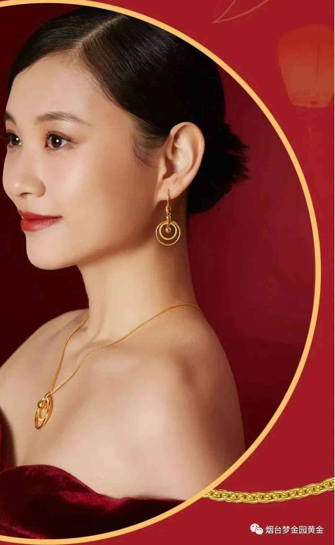 梦金园今日金价查询(梦金园今日金价查询表)插图1 梦金园今日金价查询(梦金园今日金价查询表)插图1