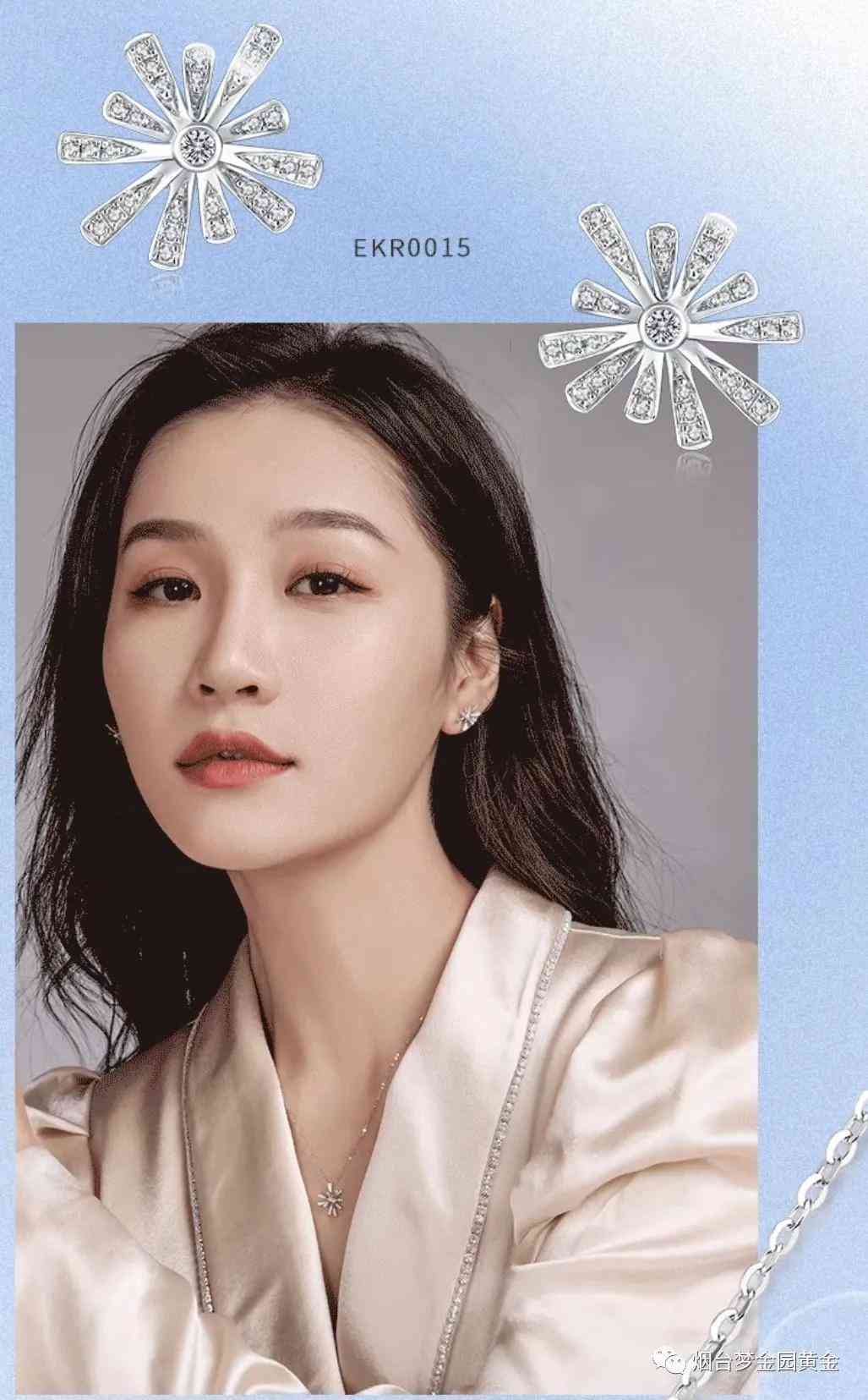 梦金园今日金价查询(梦金园今日金价查询表)插图4 梦金园今日金价查询(梦金园今日金价查询表)插图4