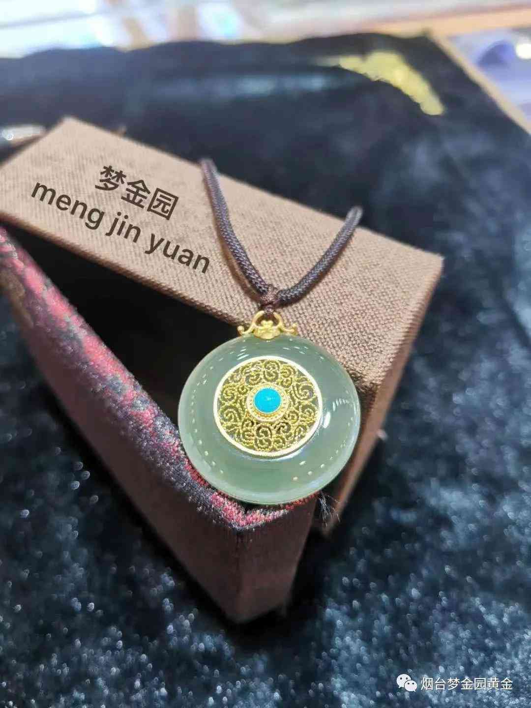 梦金园今日金价查询(梦金园今日金价查询表)插图9 梦金园今日金价查询(梦金园今日金价查询表)插图9