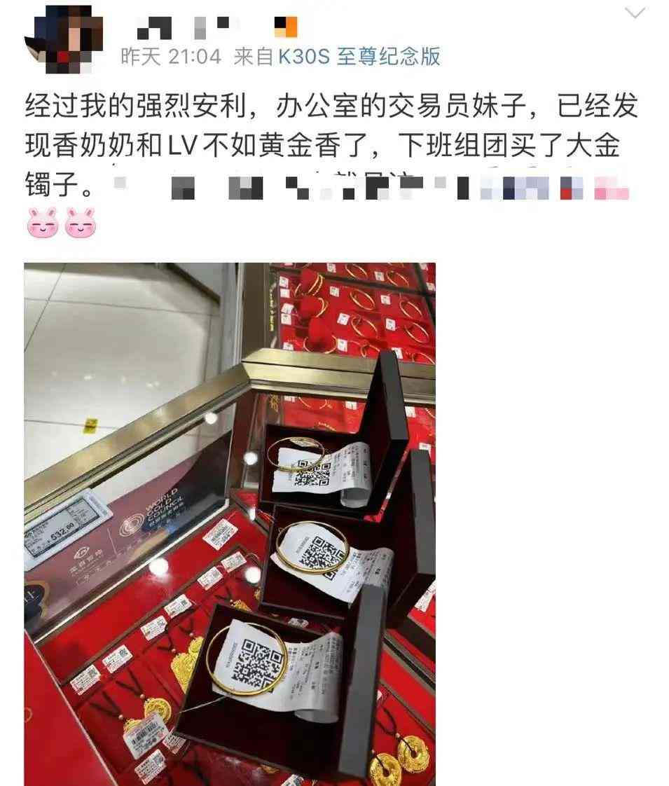 杭州今日黄金价格(杭州今日黄金价格查询)插图1