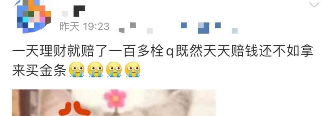 杭州今日黄金价格(杭州今日黄金价格查询)插图2