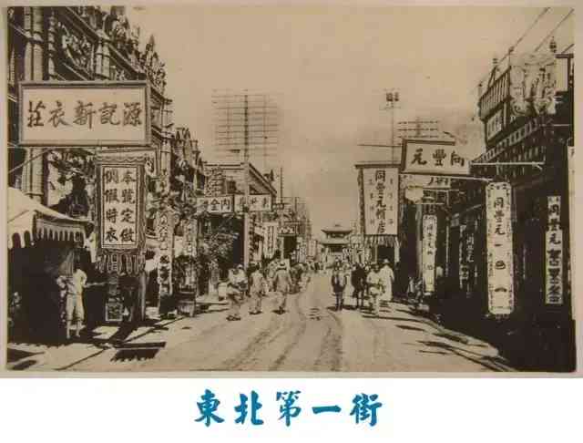 辽阳萃华金店今日金价(辽宁萃华金子多钱一克)插图14