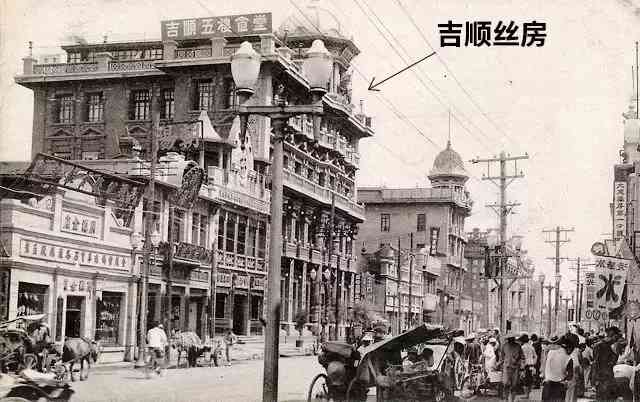 辽阳萃华金店今日金价(辽宁萃华金子多钱一克)插图18