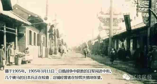 辽阳萃华金店今日金价(辽宁萃华金子多钱一克)插图37