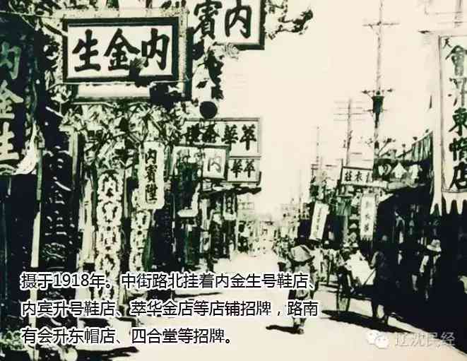 辽阳萃华金店今日金价(辽宁萃华金子多钱一克)插图41