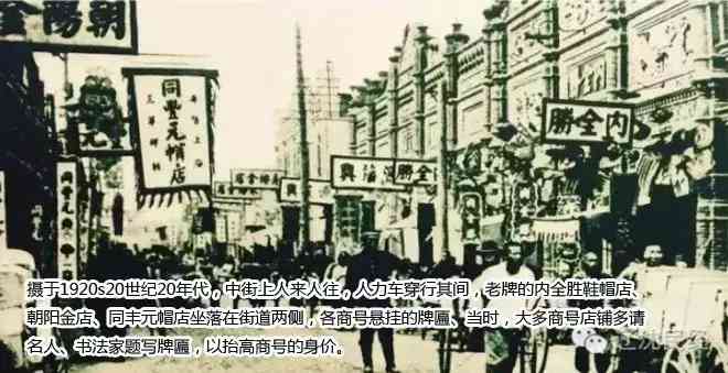 辽阳萃华金店今日金价(辽宁萃华金子多钱一克)插图42