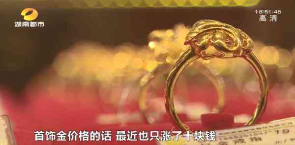长沙今日黄金价格(长沙今日黄金价格走势图)插图3