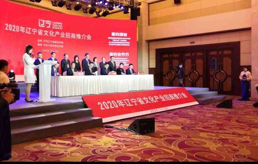 铁岭萃华金店今日金价(鞍山萃华金店今日金价)