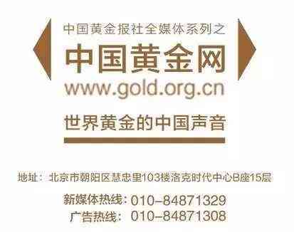 宏艺今日黄金价格(宏艺珠宝今日黄金价格)