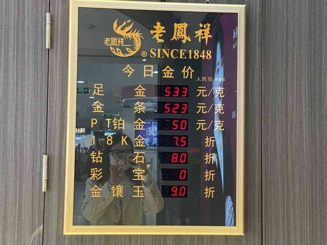 明牌今日金价多少一克(明牌今日金价多少一克黄金价格)插图1