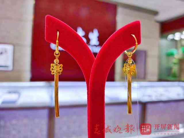 昆明今日金价是多少(昆明今天的金价是多少钱一克)