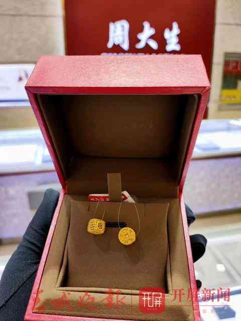 昆明今日金价是多少(昆明今天的金价是多少钱一克)插图2 昆明今日金价是多少(昆明今天的金价是多少钱一克)插图2