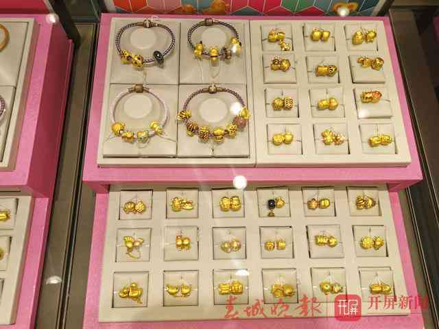 昆明今日金价是多少(昆明今天的金价是多少钱一克)插图3 昆明今日金价是多少(昆明今天的金价是多少钱一克)插图3