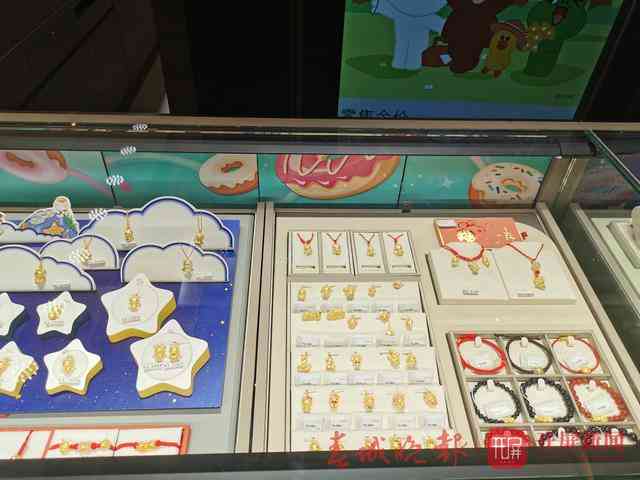 昆明今日金价是多少(昆明今天的金价是多少钱一克)插图4 昆明今日金价是多少(昆明今天的金价是多少钱一克)插图4