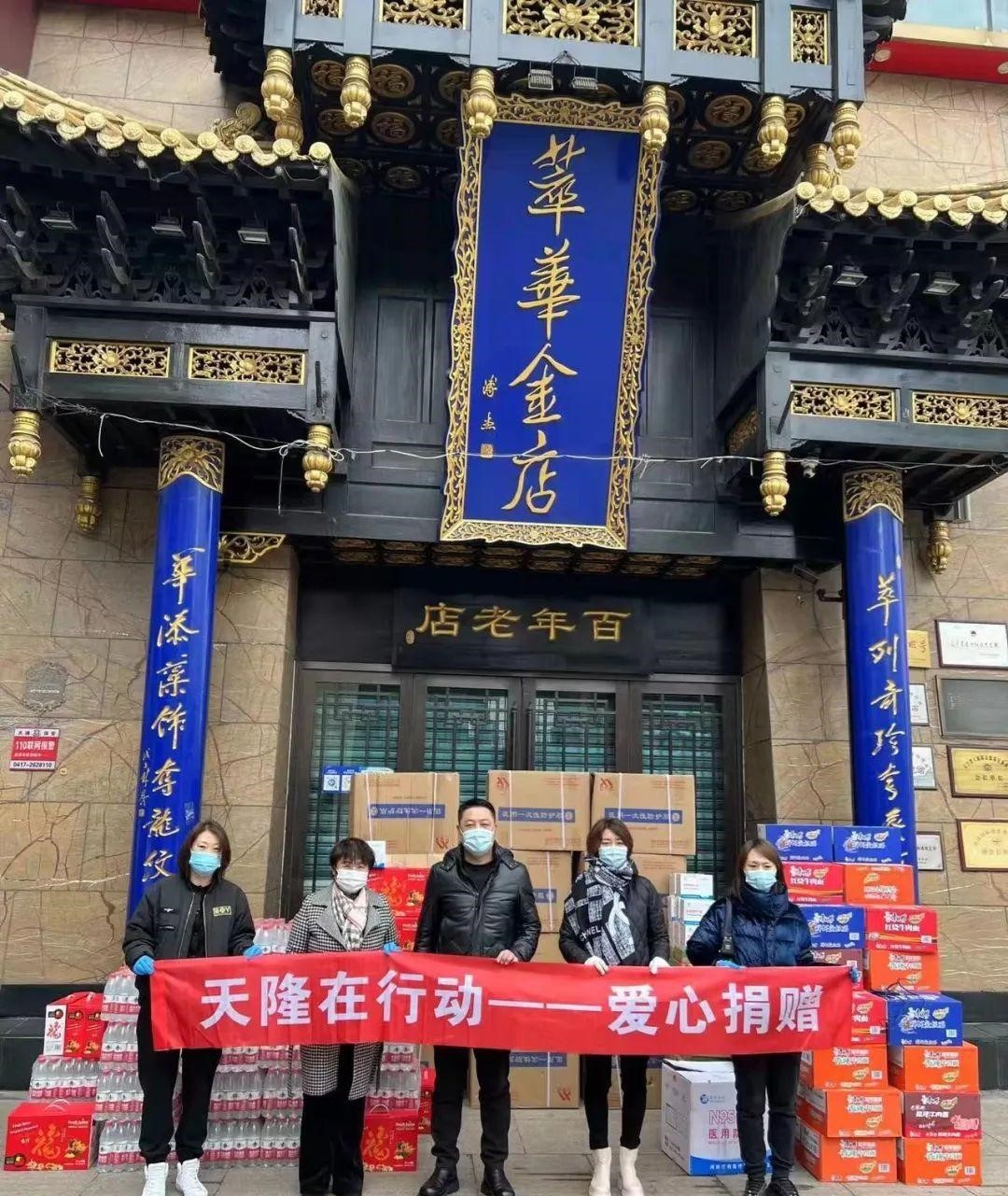 营口萃华金店今日金价(2021萃华金店今日金价)插图11 营口萃华金店今日金价(2021萃华金店今日金价)插图11