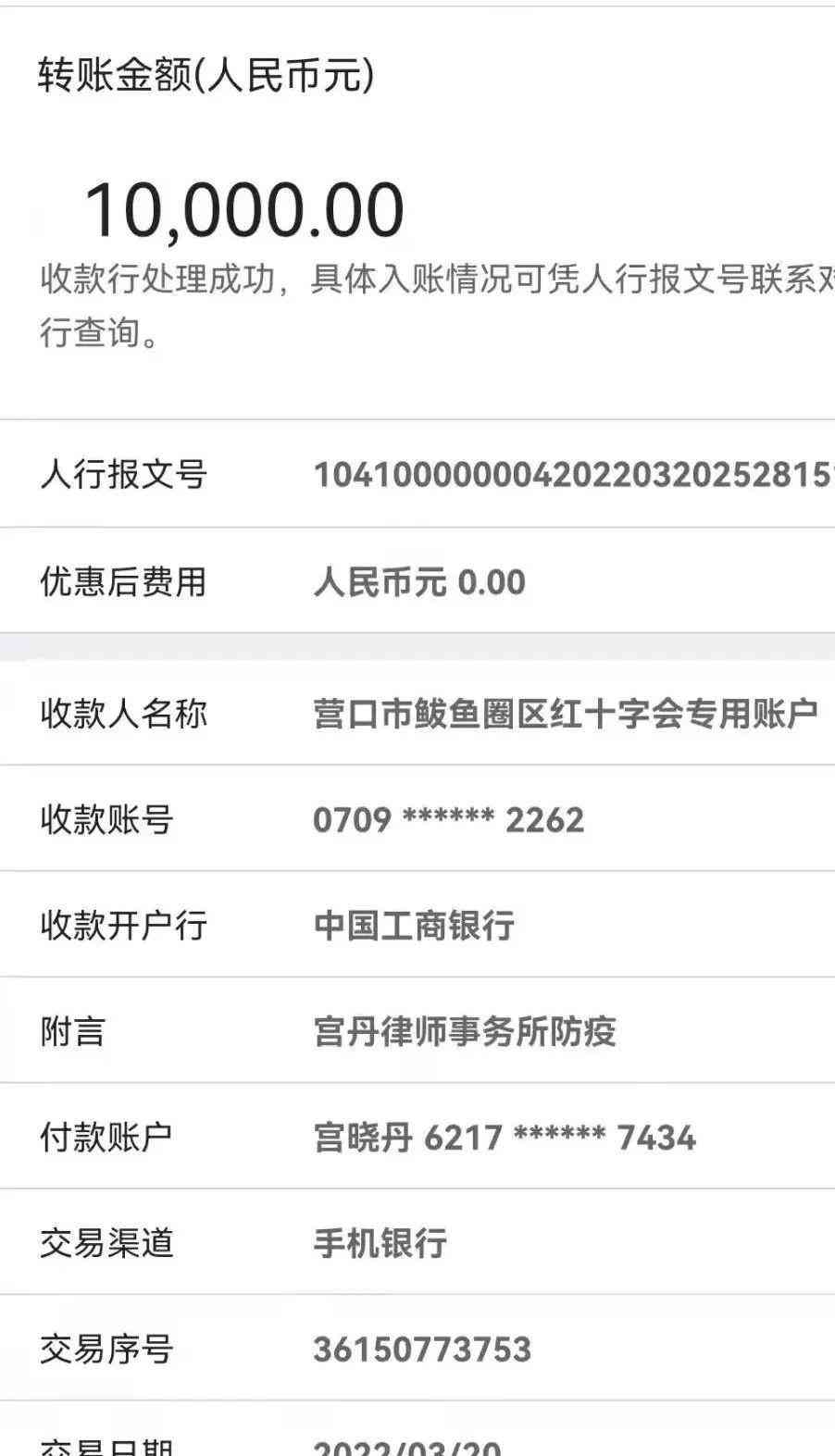 营口萃华金店今日金价(2021萃华金店今日金价)插图14 营口萃华金店今日金价(2021萃华金店今日金价)插图14