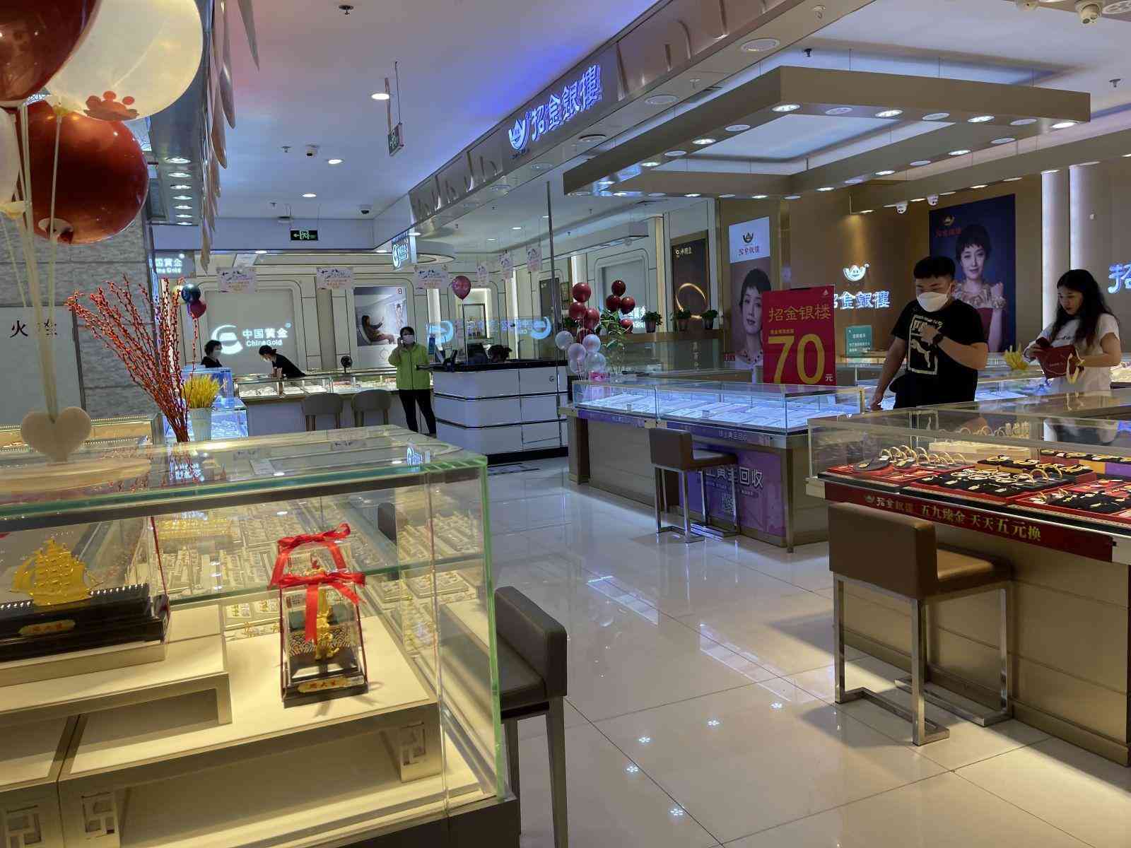 济南今日金价7月(济南今日金价7月8日)插图1