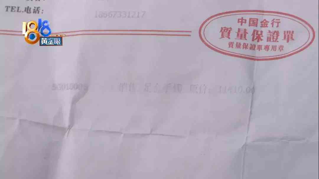 桐乡今日黄金价格多少一克(桐乡今日黄金价格多少一克呢)插图2 桐乡今日黄金价格多少一克(桐乡今日黄金价格多少一克呢)插图2