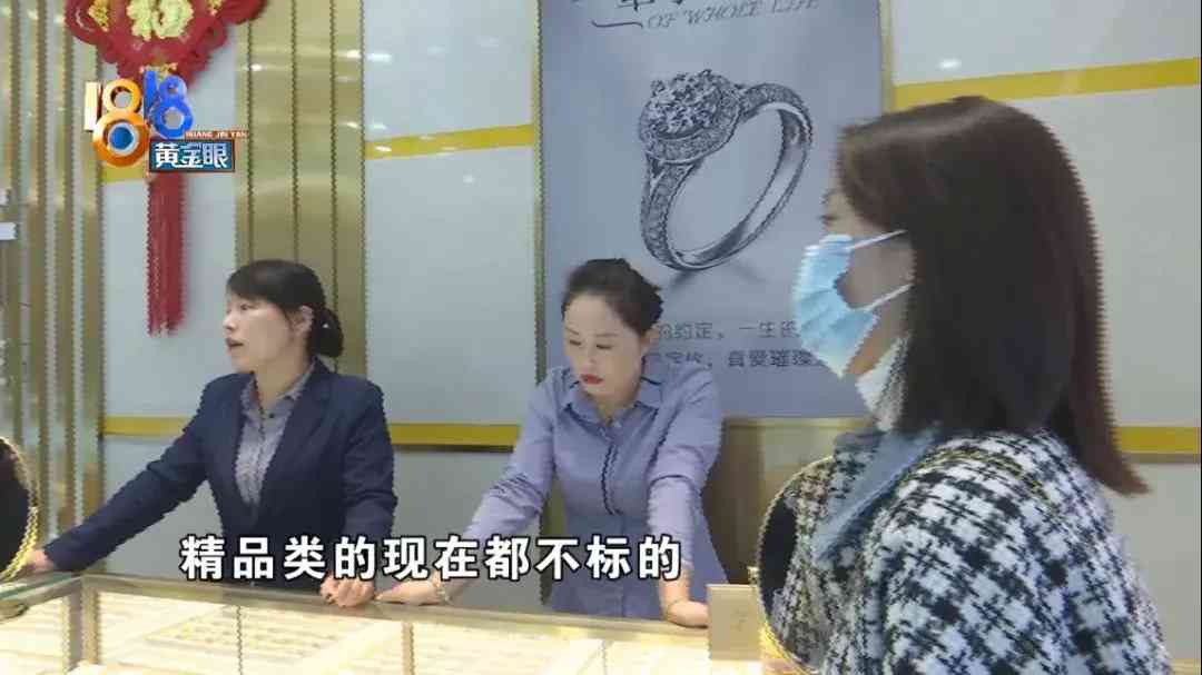 桐乡今日黄金价格多少一克(桐乡今日黄金价格多少一克呢)插图4 桐乡今日黄金价格多少一克(桐乡今日黄金价格多少一克呢)插图4