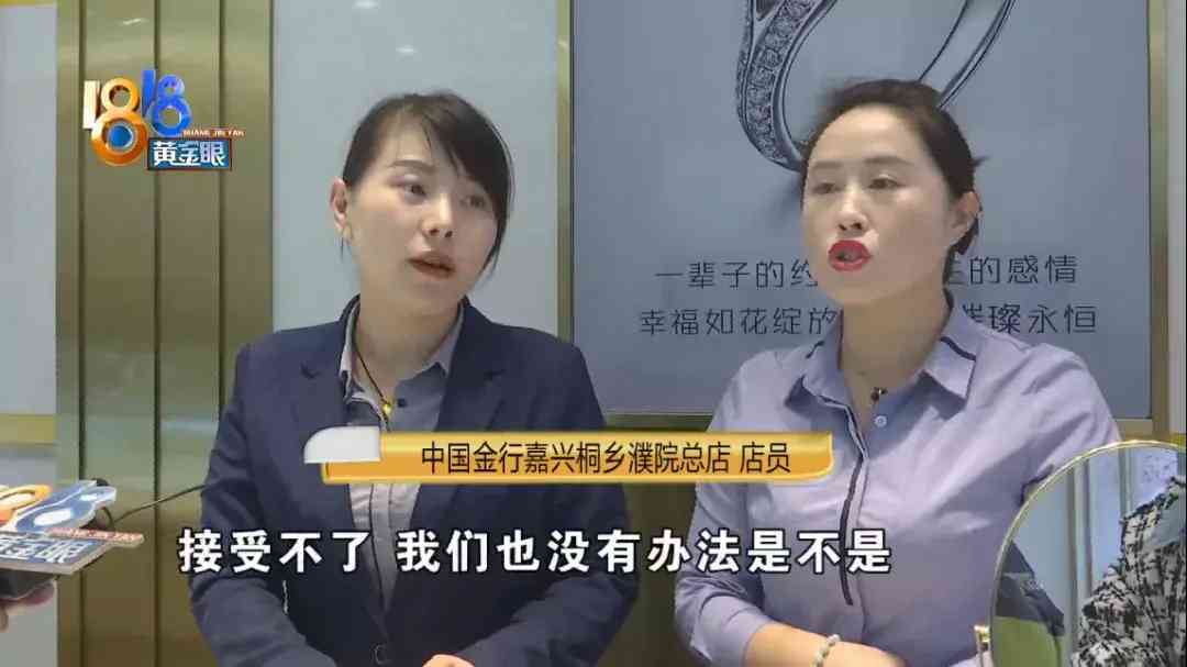 桐乡今日黄金价格多少一克(桐乡今日黄金价格多少一克呢)插图6 桐乡今日黄金价格多少一克(桐乡今日黄金价格多少一克呢)插图6