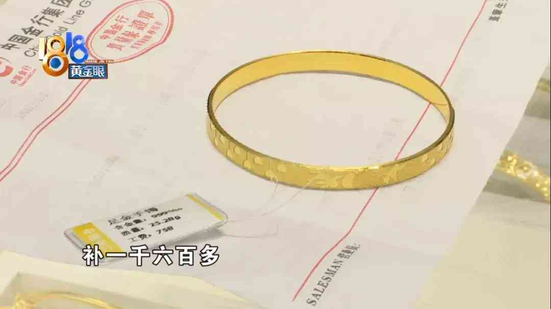 桐乡今日黄金价格多少一克(桐乡今日黄金价格多少一克呢)插图7 桐乡今日黄金价格多少一克(桐乡今日黄金价格多少一克呢)插图7