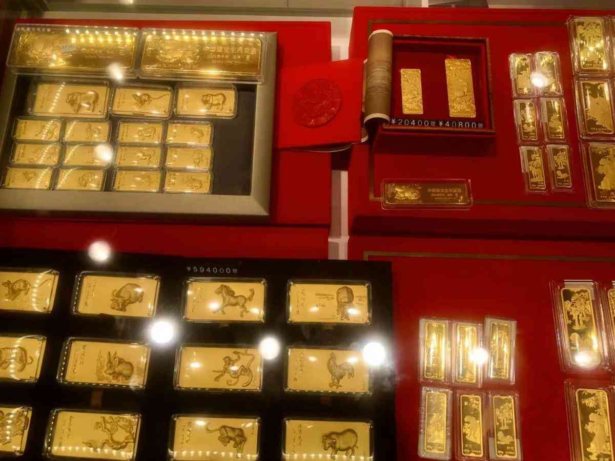 今日金价多少一克金多福(今日金价多少钱一克多少钱2021)插图2