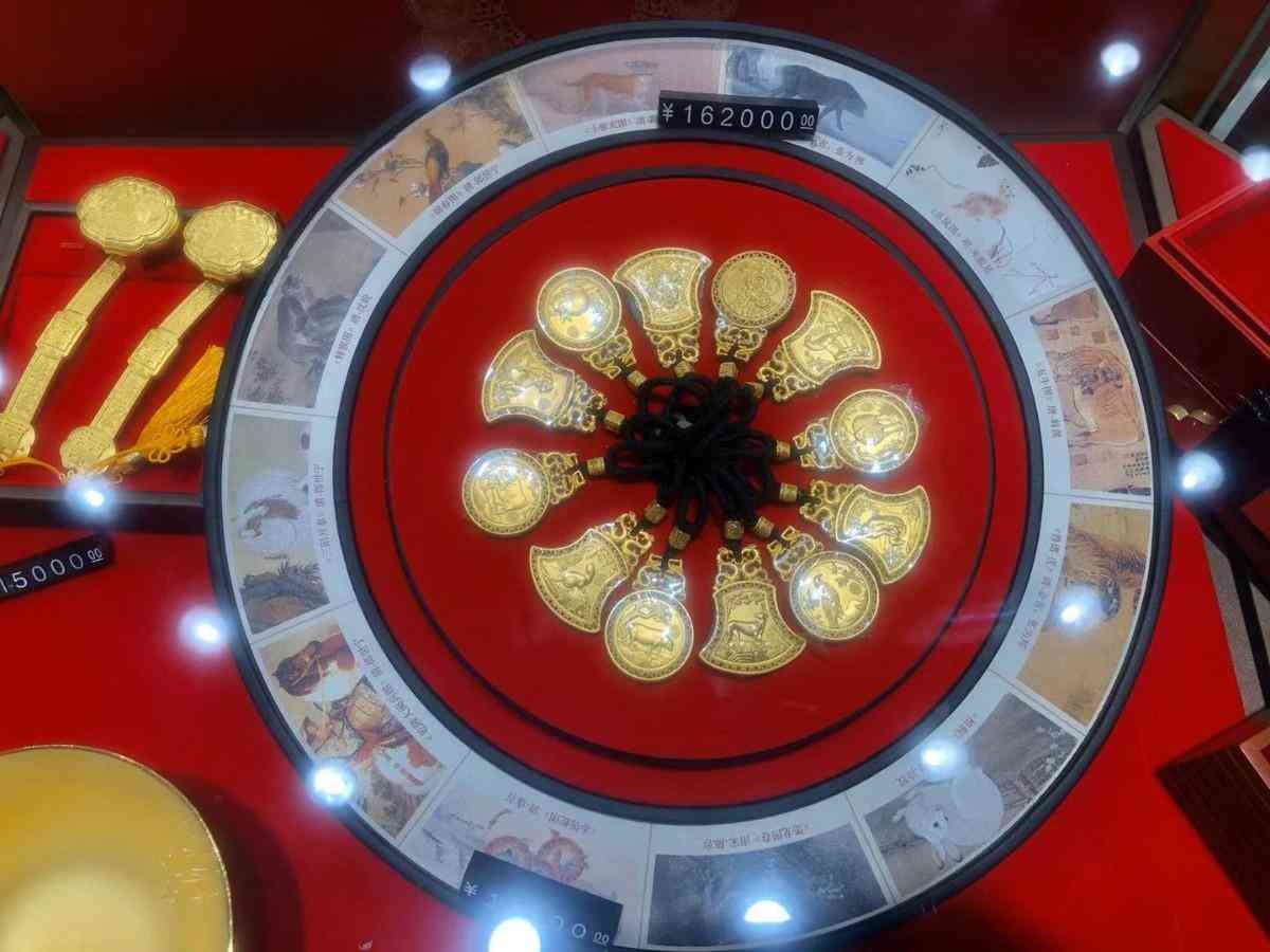 今日金价多少一克金多福(今日金价多少钱一克多少钱2021)插图3