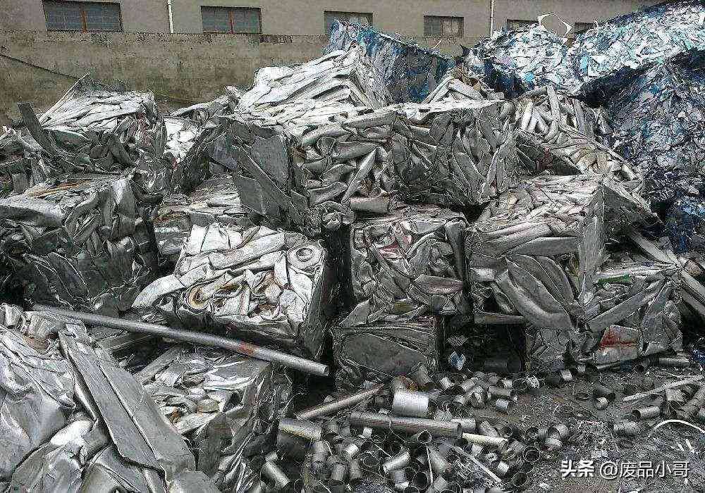 今日废铝合金价位是多少(今日废铝合金价位是多少钱一斤)插图1